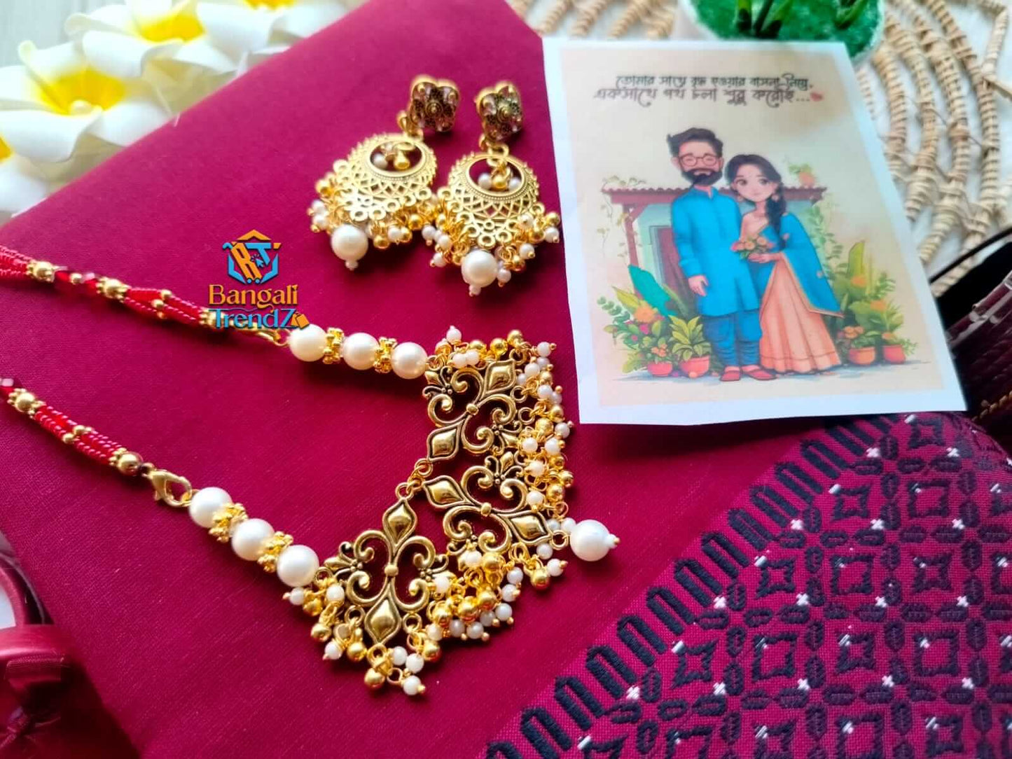 Pure Maroon Combo Package