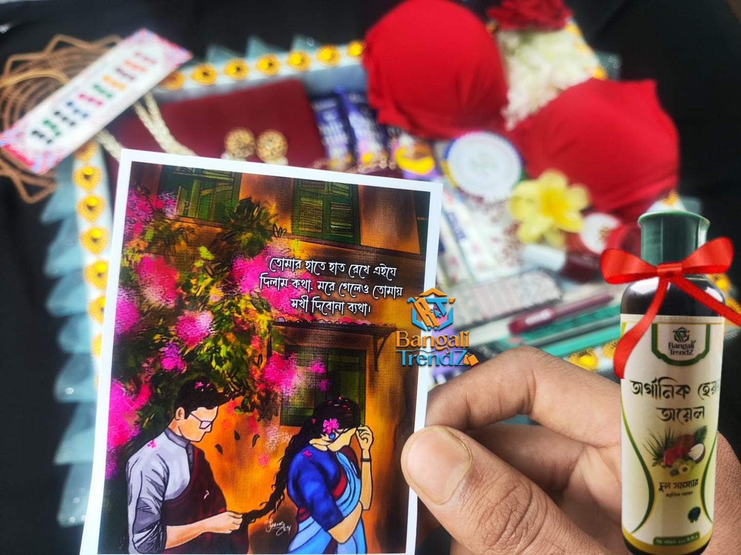 Monduyari Combo Pakage