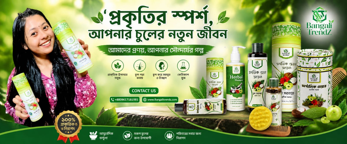 Organic Hair Solution