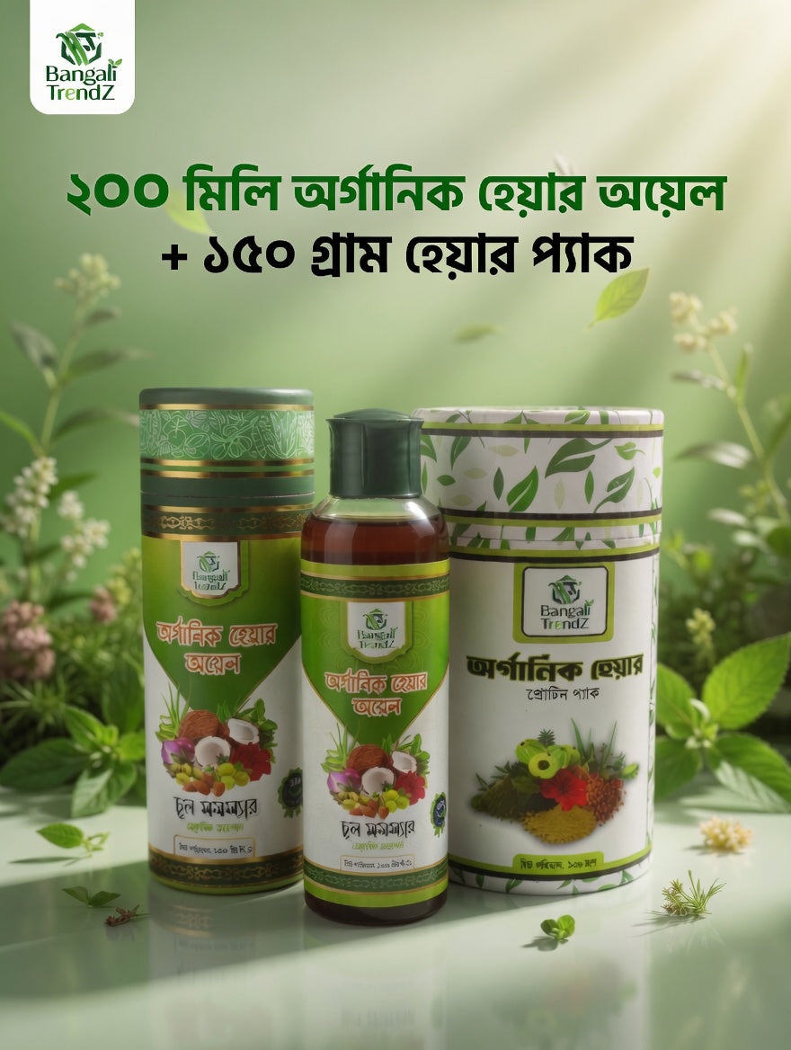 🌿 Starter Hair Care Pack 01