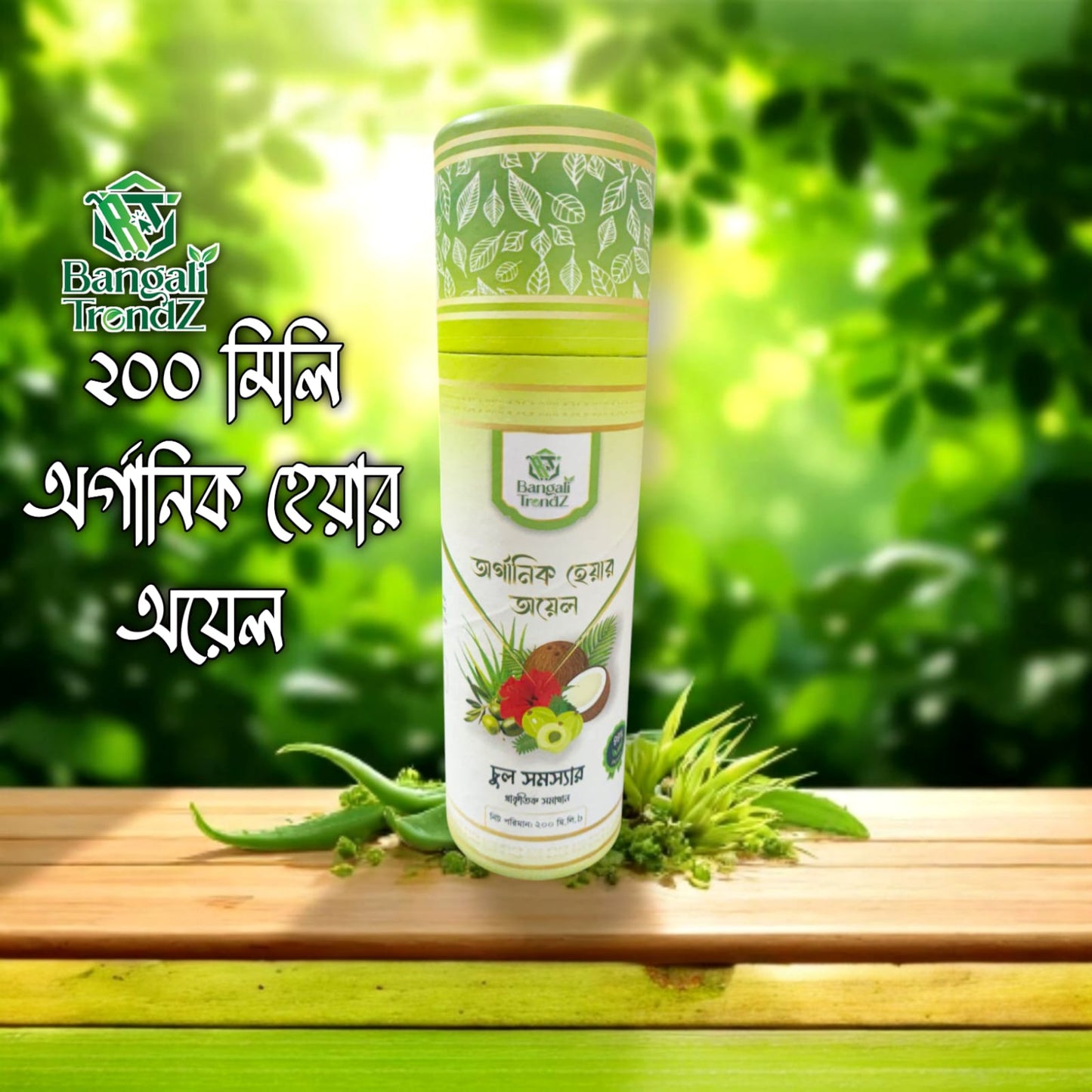 Hair Oil Trial Course 200 Ml